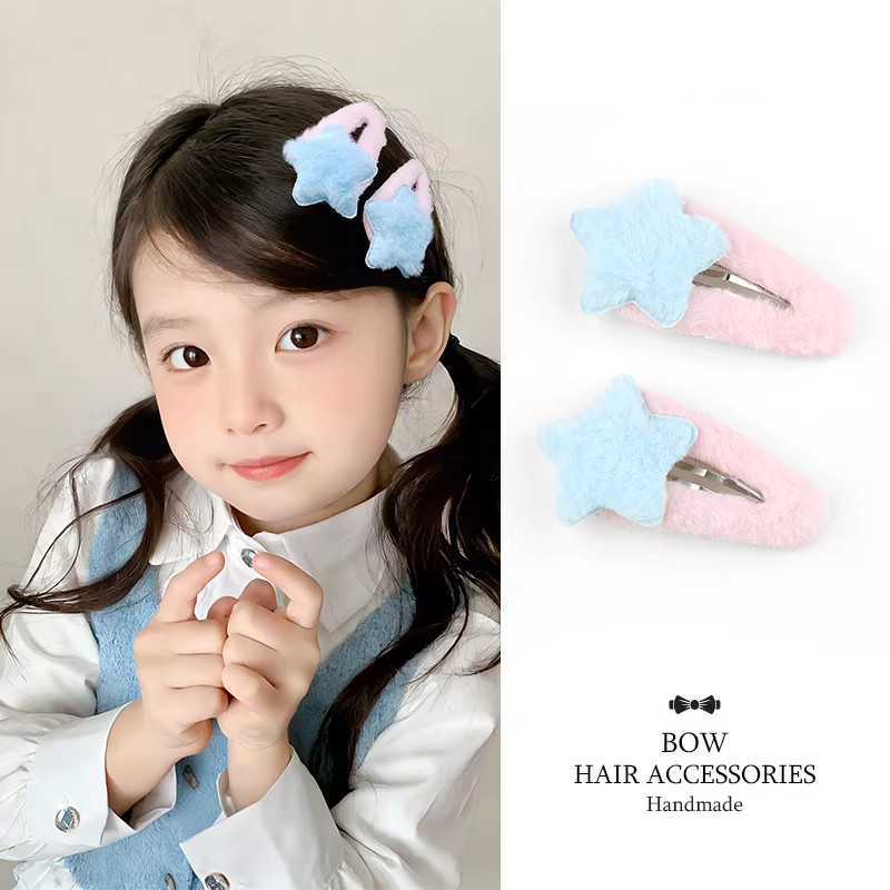 星星毛绒发夹女侧边碎发刘海夹大号bb夹可爱儿童发卡头饰秋冬甜美