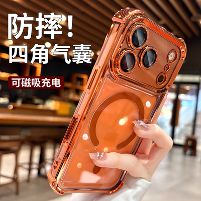 新款适用iphone17手机壳苹果17promax橙色气囊防摔17pro透明16镜头全包15磁吸14高级感13软胶12简约保护套
