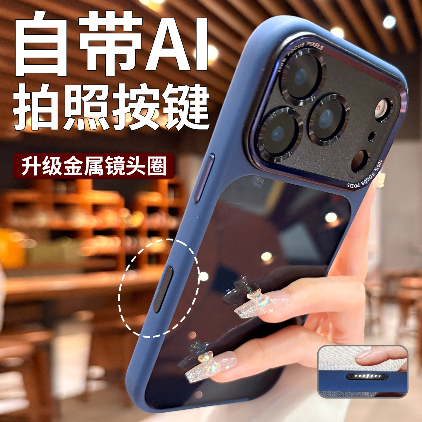 【自带Ai相机按键】适用iPhone17promax手机壳新款苹果17系列保护套透黑Air简约高级感保护套16全包防摔外壳