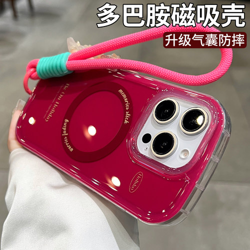 多巴胺色适用苹果17promax手机壳2026新款女iphone16pro磁吸ip15独特好看的air外壳13pm带挂绳保护套高级感