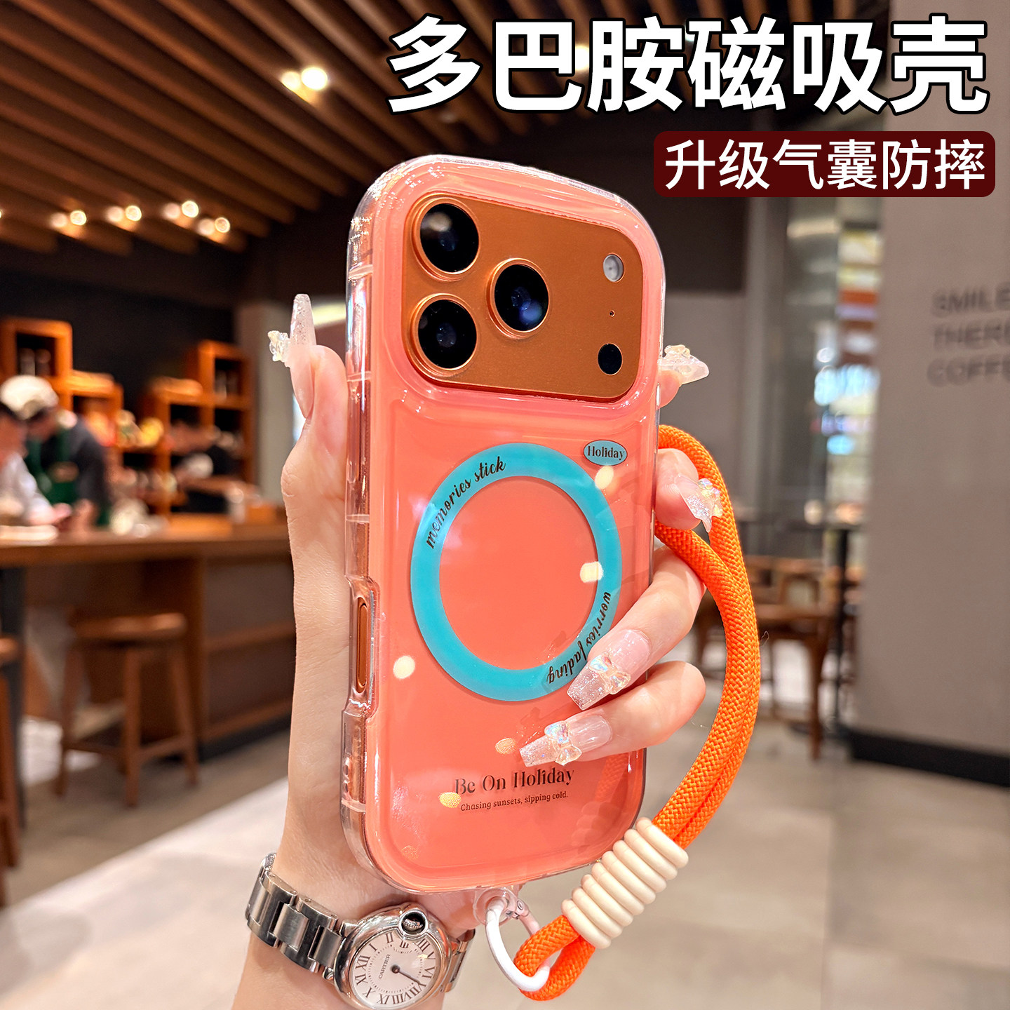 磁吸防摔气囊适用iphone17pro手机壳2025新款女16苹果17promax保护套Air多巴胺15pm带挂绳14高级感13外壳