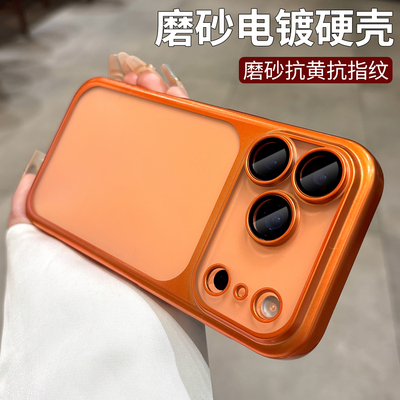超薄磨砂适用iphone17pro手机壳2025新款苹果17promax保护套16pro系列简约高级感15pm带镜头膜全包防摔硬壳