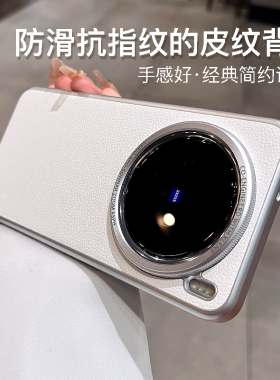 荔枝皮纹适用vivox200pro手机壳vivox200promini新款女x100不包镜头大孔x100spro高级感x100ultra男100s外壳