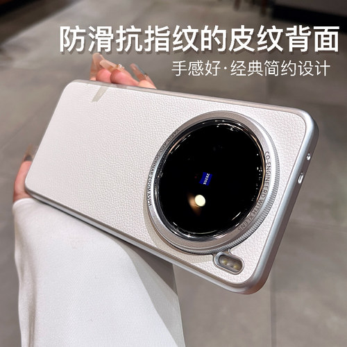 荔枝素皮不包镜头手机壳