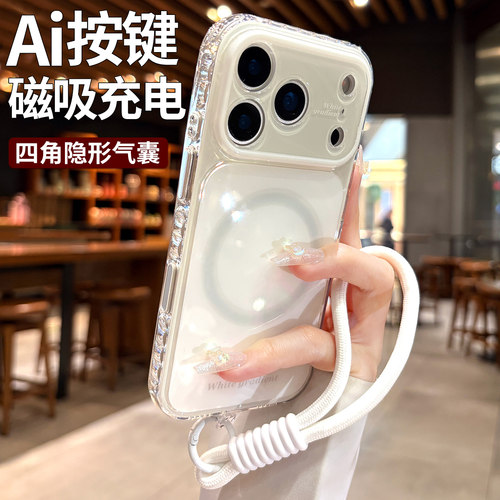 自带相机AI按键磁吸适用苹果17promax手机壳新款女iPhone16pro挂绳15pm高级感套17pro全包糖果白色巨好看外壳