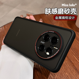 金属镜头圈适用于华为mate70pro手机壳mate80promax新款女mate60高端小众外壳50全包防摔mt40硅胶男保护套