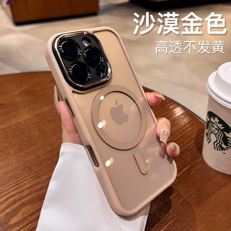 【磁吸充电】适用苹果手机壳