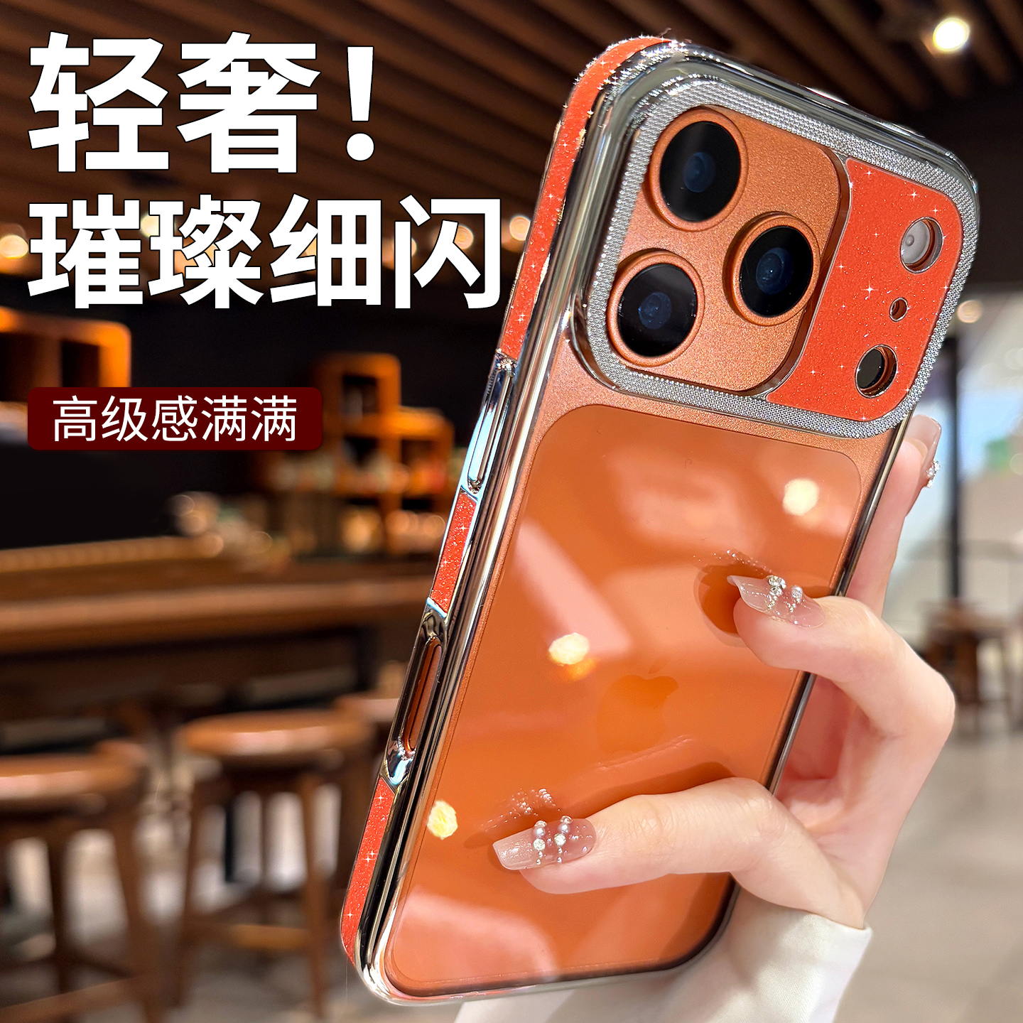星河闪粉适用苹果17promax手机壳2026新款女iphone17pro系列抗黄硬壳17pm高级感侧边闪独特保护她全包外壳