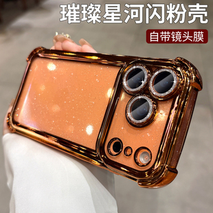 璀璨星河闪粉适用苹果17promax手机壳2025新款 iphone16pro气囊Air防摔15外壳14高级感13pm镜头全包12保护套11
