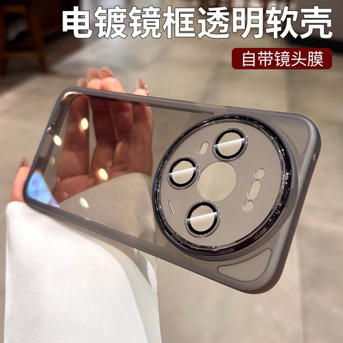 全软带镜头膜适用华为mate80promax手机壳2026新款mate60pro高级感mate70硅胶全包mt50保护套40pro简约外壳