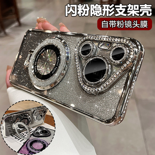 女水钻高级感奢华pura70Ultra带镜头膜70pro 闪粉隐形支架适用于华为pura70pro手机壳2025新款 全包防摔硅胶
