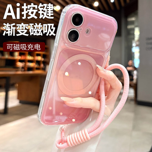 多巴胺强磁吸适用苹果17promax手机壳新款女iPhone17pro藕粉色高级感16pro带挂绳13保护套15pm超好看的14外壳
