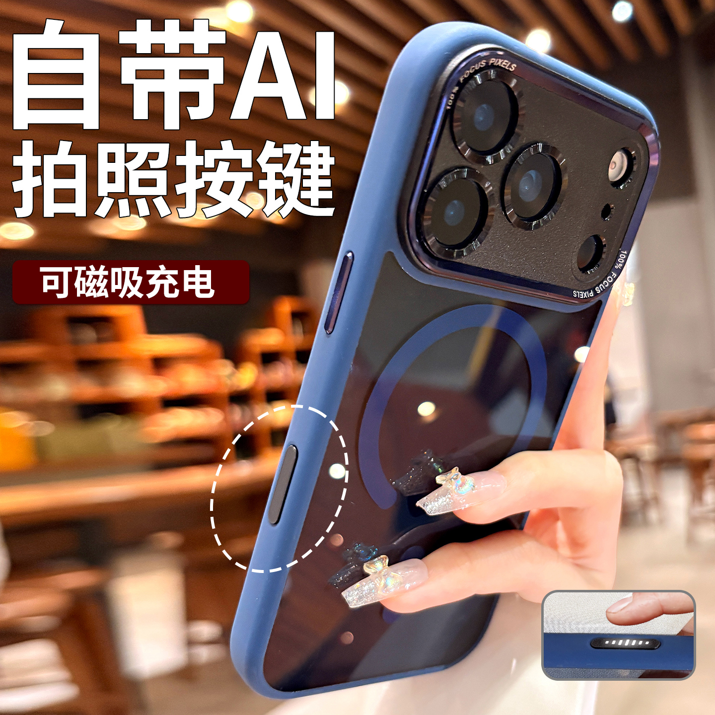 【自带拍照按键】适用苹果17promax手机壳新款iphone16pro透黑Air磁吸简约高级感16全包防摔男女外壳