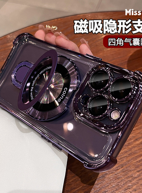 磁吸隐形支架适用苹果15promax手机壳新款iphone13带镜头膜12pro四角气囊防摔女红色全包14pro高级感硅胶男