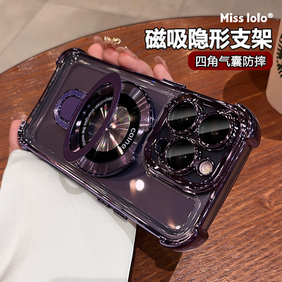 【气囊防摔·磁吸支架】带镜头膜