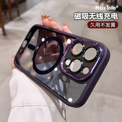 适用于苹果手机壳磁吸充电新款