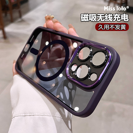 透黑磁吸金属镜头适用iphone16手机壳新款17pro苹果15promax高级感13巨好看的12pm全包防摔14plus保护套外壳
