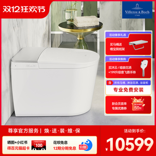 首发 宝洁丽IF一体智能座便器感应开关盖离座冲水新品 德国唯宝