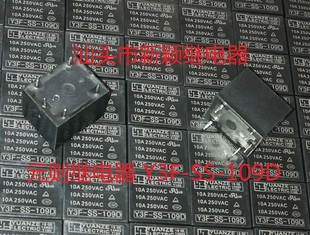 Y3F 請(qǐng)備注標(biāo)明現(xiàn)貨繼電器 全新原包裝 則 112D 10A 109D 5腳元