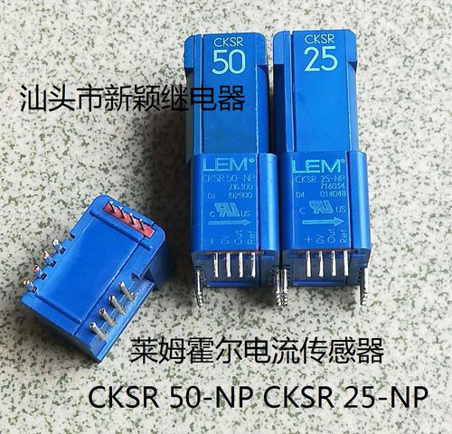 原装拆机莱姆霍尔电流传感器