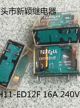 原厂拆机6脚位CH11-ED12F 16A 现货电压12V线圈继电器测好发货