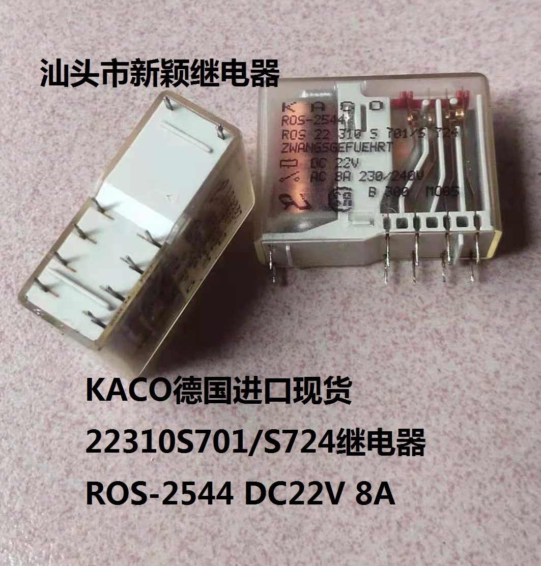 拆机德国继电器进口现货