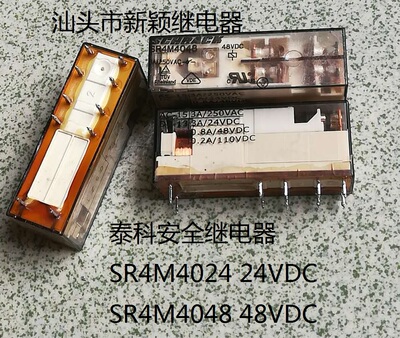 原厂拆机10脚泰科安全继电器SR4M4024  SR4M4048 2448VDC询价
