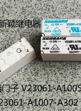 拆机泰科.西门子 V23061-A1005-A302 12V V23061-A1007-A302 24V