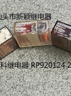 原装拆机6脚位泰科 RP920124 24VDC 8A 进口现货继电器