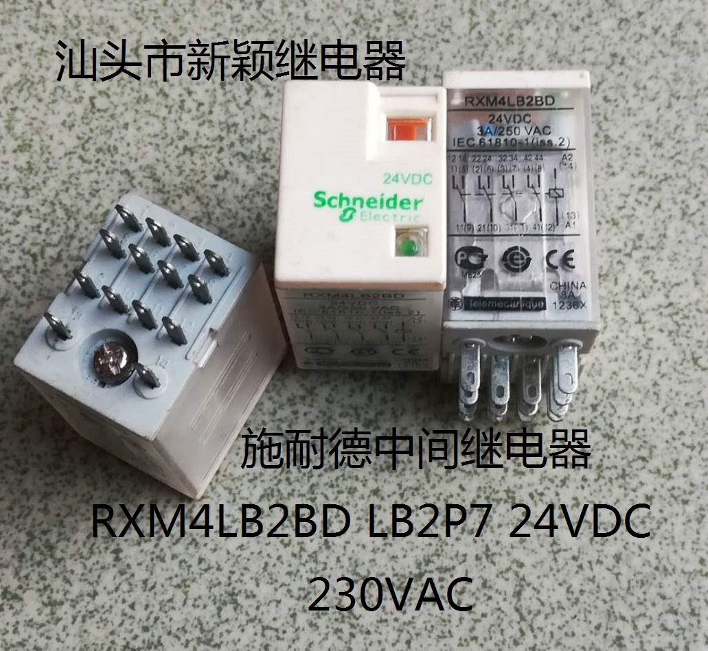 施耐德拆机中间继电器