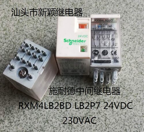 施耐德拆机中间继电器