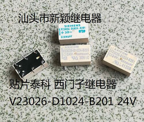 原装拆机6脚贴片泰科西门子继电器V23026-D1024-B201 24V进口现货