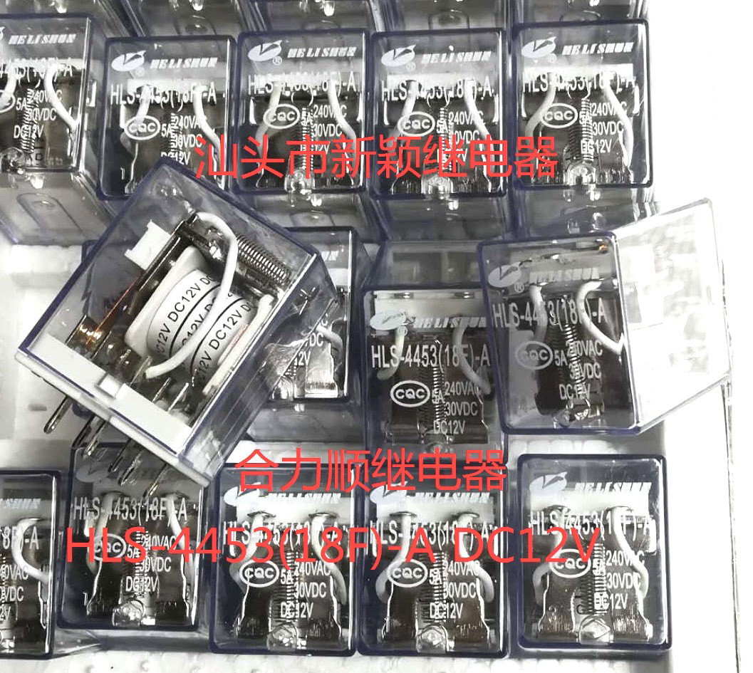 全新原装6脚位合力顺 hls-4453 18f -a dc12v 5a 现货功放继电器