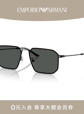 【曾舜晞同款】Armani/阿玛尼太阳眼镜男春夏渐变墨镜0EA2165D