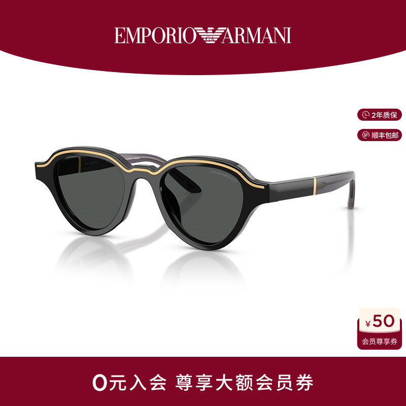 【礼物】EMPORIO ARMANI/阿玛尼太阳镜男墨镜不规则眼镜0EA4264U
