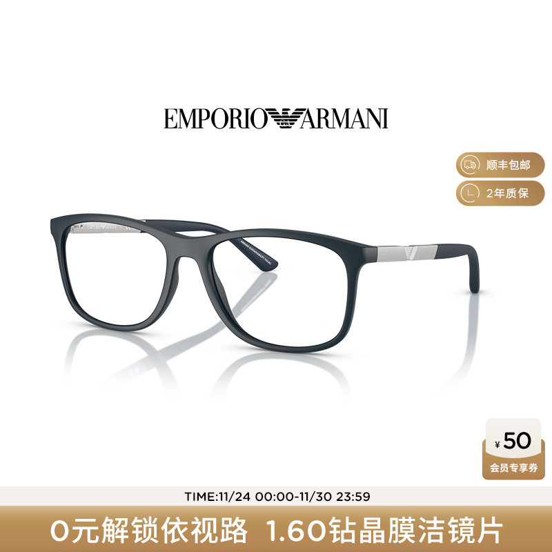 【新品】阿玛尼光学镜男枕形商务绅士眼镜框近视度数可配0EA3247F