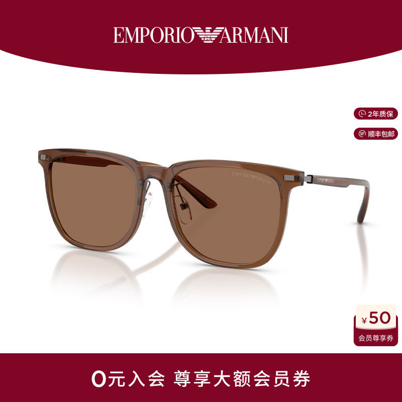 【七夕限定】EMPORIO ARMANI阿玛尼太阳镜男女款百搭墨镜0EA4255D