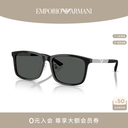 阿玛尼防晒方形休闲男新品墨镜