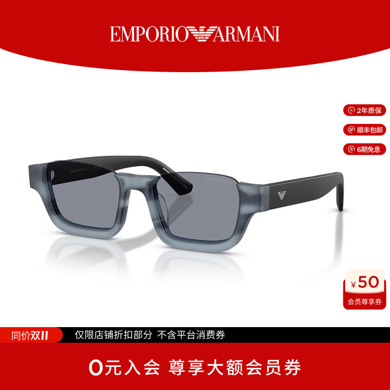 EMPORIOARMANI阿玛尼太阳镜
