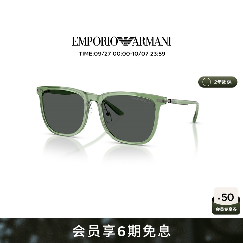 【新品】ARMANI 阿玛尼墨镜男不规则太阳眼镜潮流女礼物0EA4255D