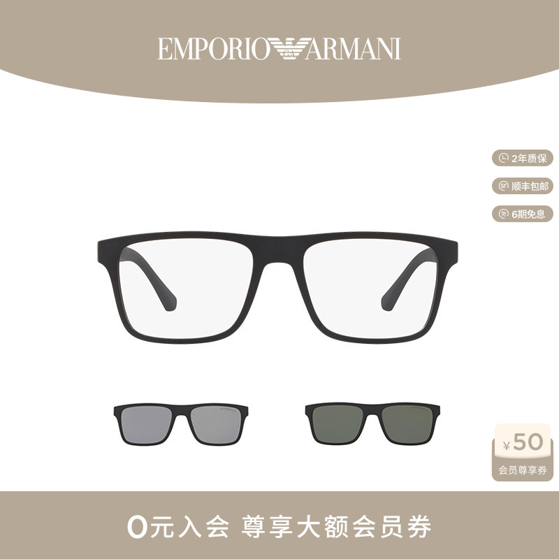 【套镜】ARMANI阿玛尼墨镜男遮阳时尚高级感磁吸太阳眼镜0EA4115