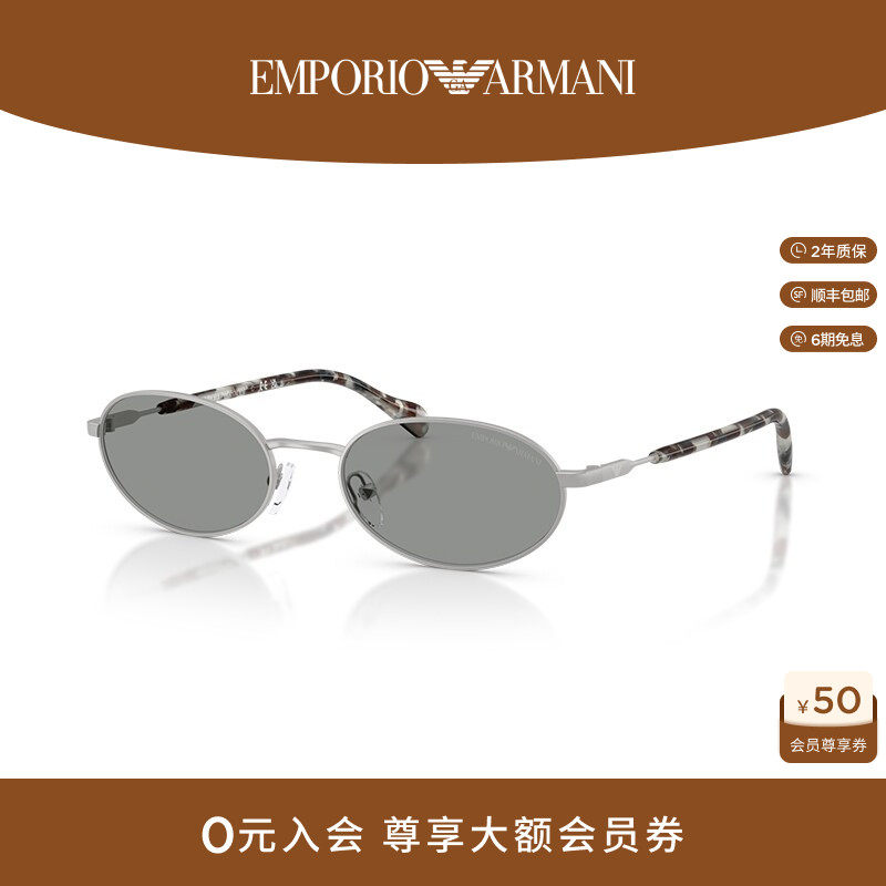 阿玛尼男士椭圆墨镜0EA2175