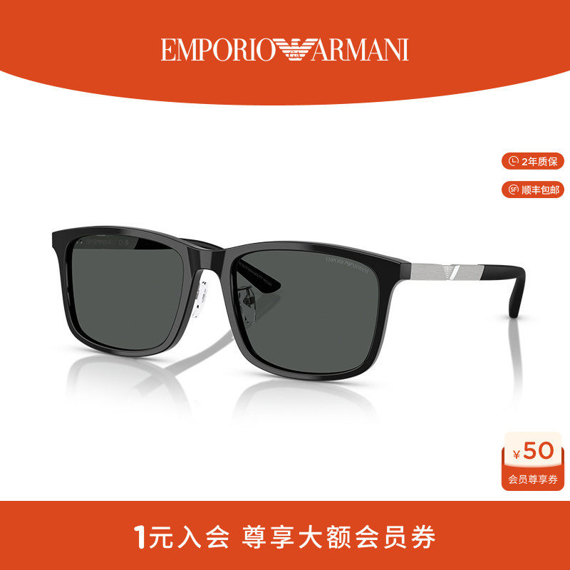 【曾舜晞同款】阿玛尼墨镜男高级感太阳眼镜潮流礼物0EA4241D