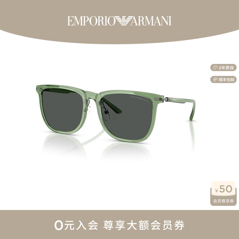 【礼物】ARMANI 阿玛尼墨镜男不规则潮流女礼物0EA4255D