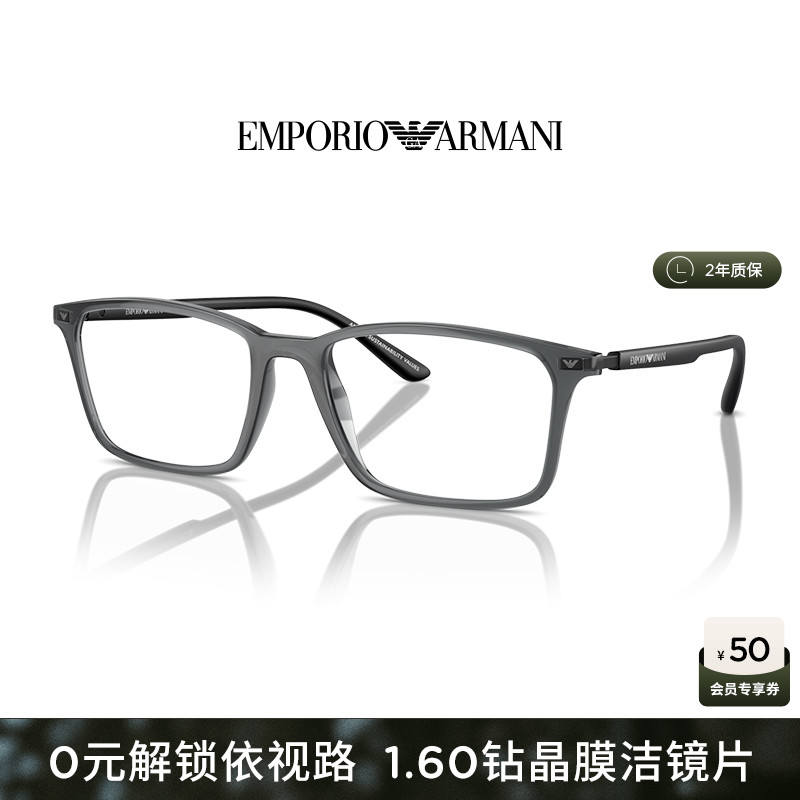 阿玛尼光学镜近视度数可配依视路镜片男款长方形眼镜商务0EA3237F