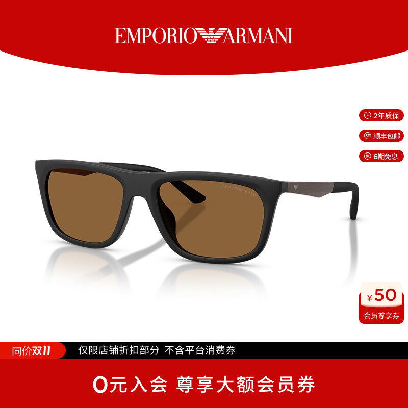 EMPORIOARMANI男士太阳镜礼物