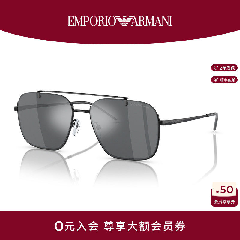 【礼物】EMPORIO ARMANI/阿玛尼男款太阳镜墨镜方形眼镜0EA2150