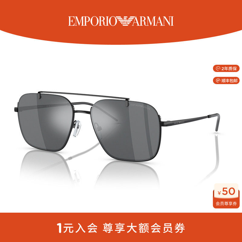 【人气推荐】 阿玛尼太阳镜男款墨镜方形高级感时尚眼镜0EA2150