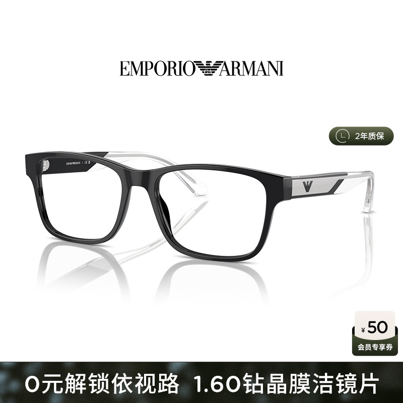 ARMANI阿玛尼光学镜男近视度数可配依视路镜片长方形眼镜0EA3239F
