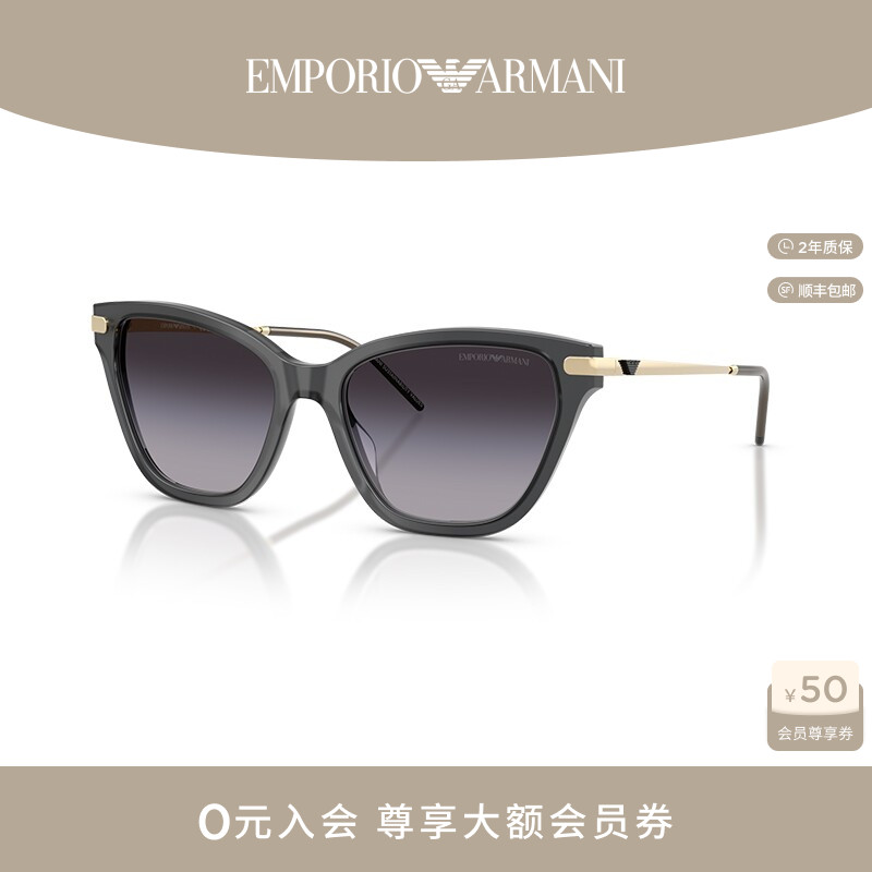 EMPORIO ARMANI/阿玛尼太阳眼镜女渐变猫眼墨镜0EA4251F
